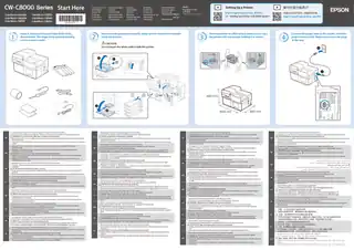 EPSON爱普生CW-C8030 首先阅读